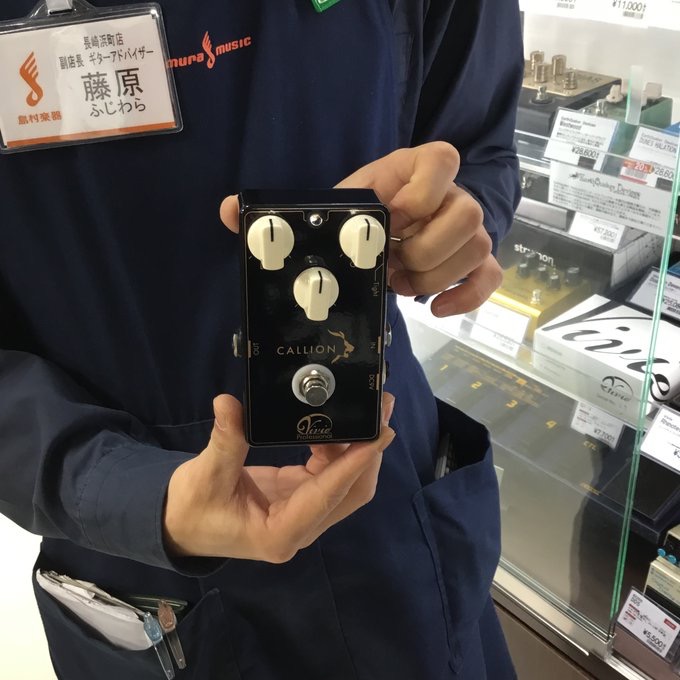 エフェクター】Vivie CALLION｜島村楽器 アミュプラザ長崎店