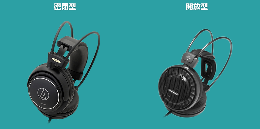 高音質】ヘッドホンフェア開催！11/7(日)～11/20(土)｜島村楽器