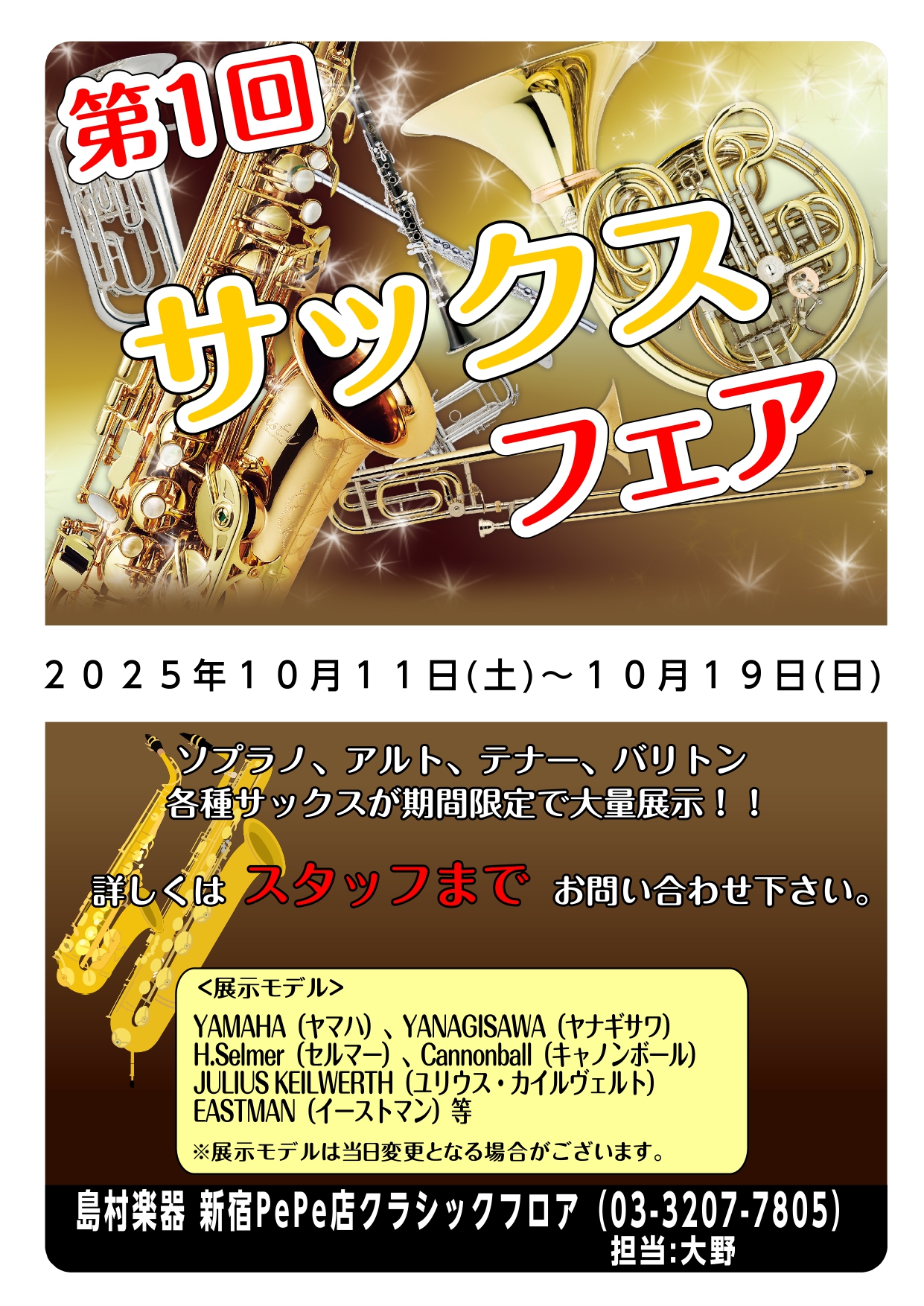 歌楽・ボーナスセレクション xg smf カラオケ Yamaha EOS 非売品 歌楽