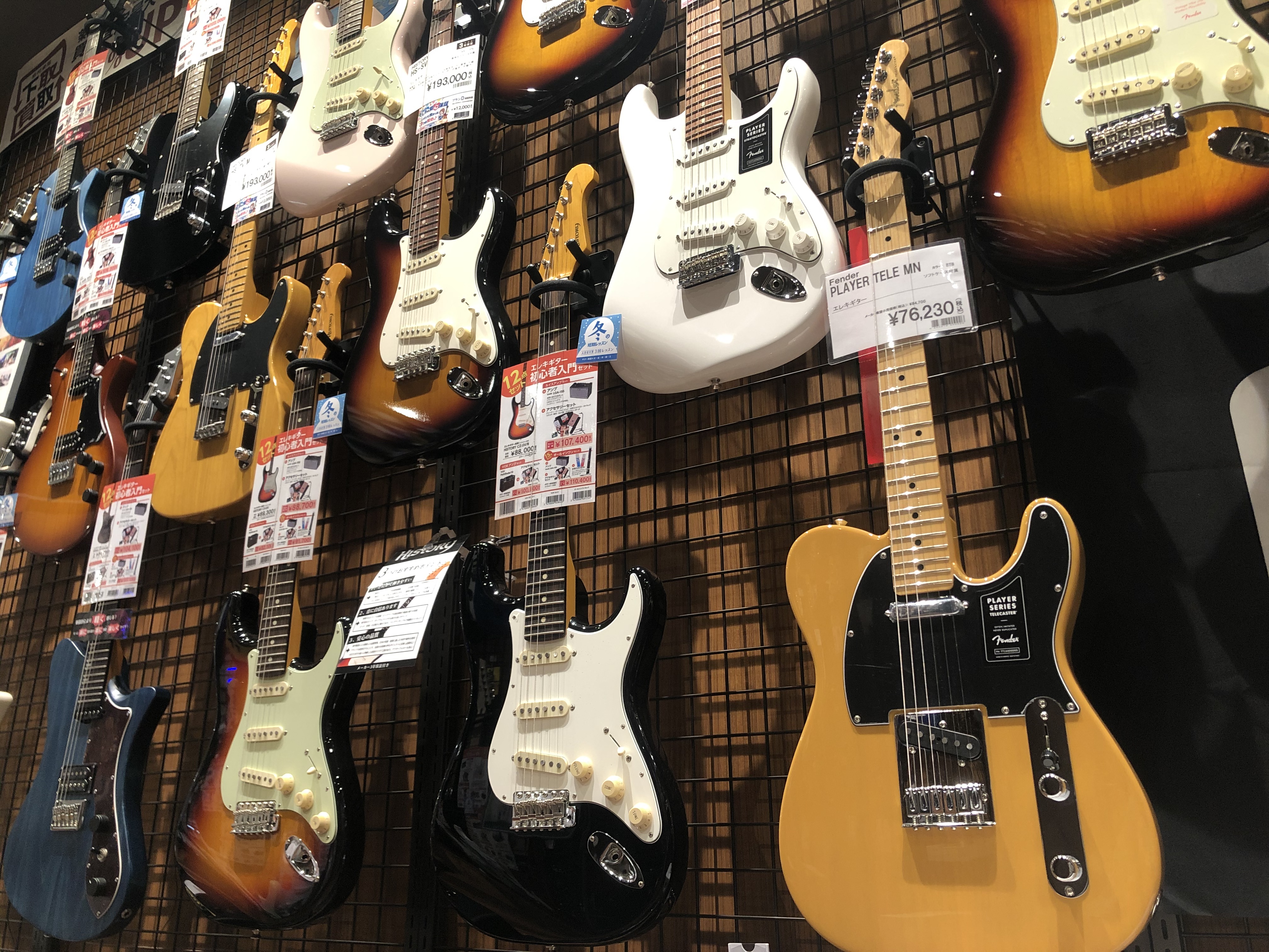 随時更新！】お得なアウトレットエレキギターのご案内｜島村楽器