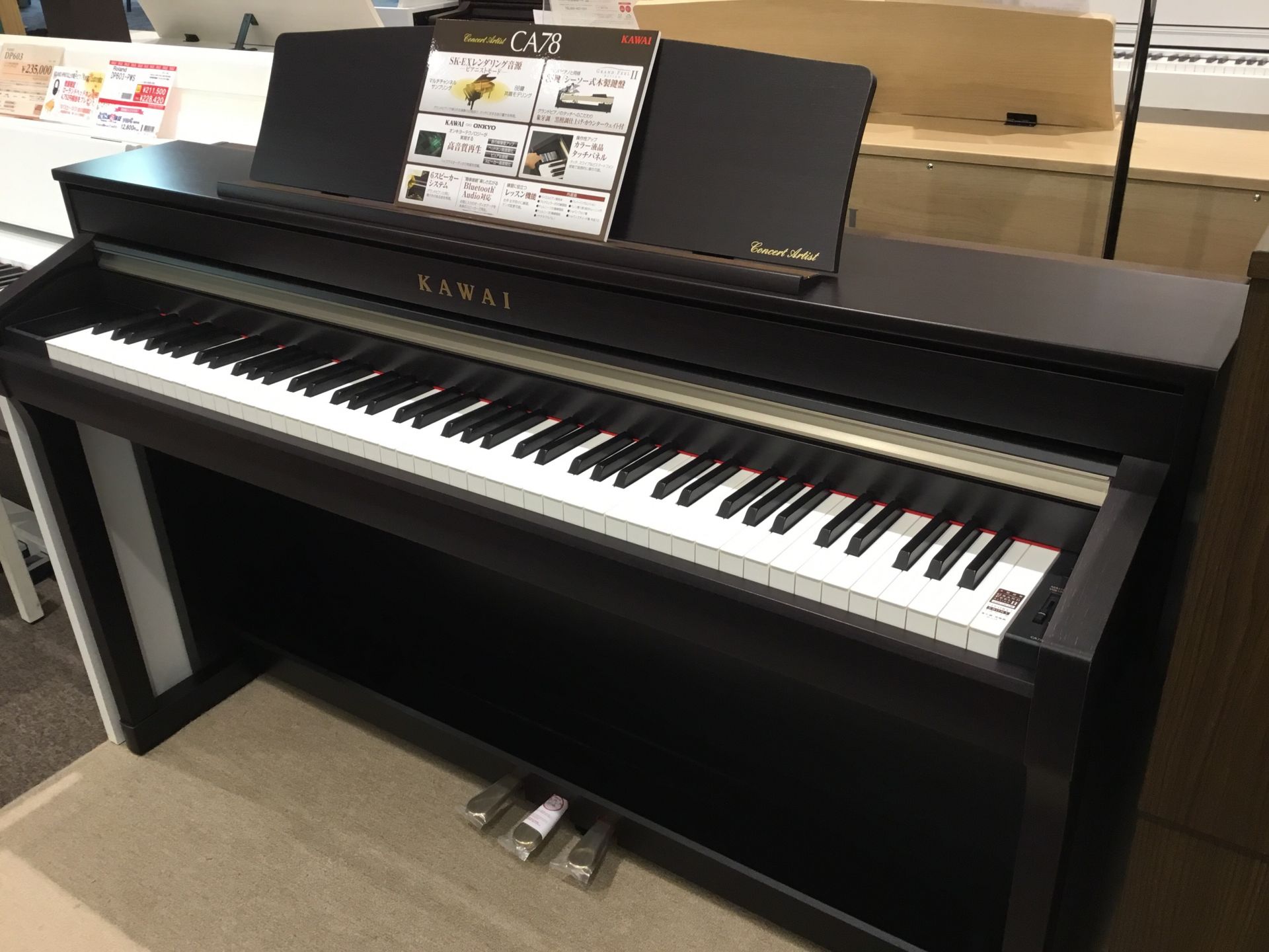 電子ピアノ入荷情報】KAWAI CA58・CA78店頭でお試しいただけます
