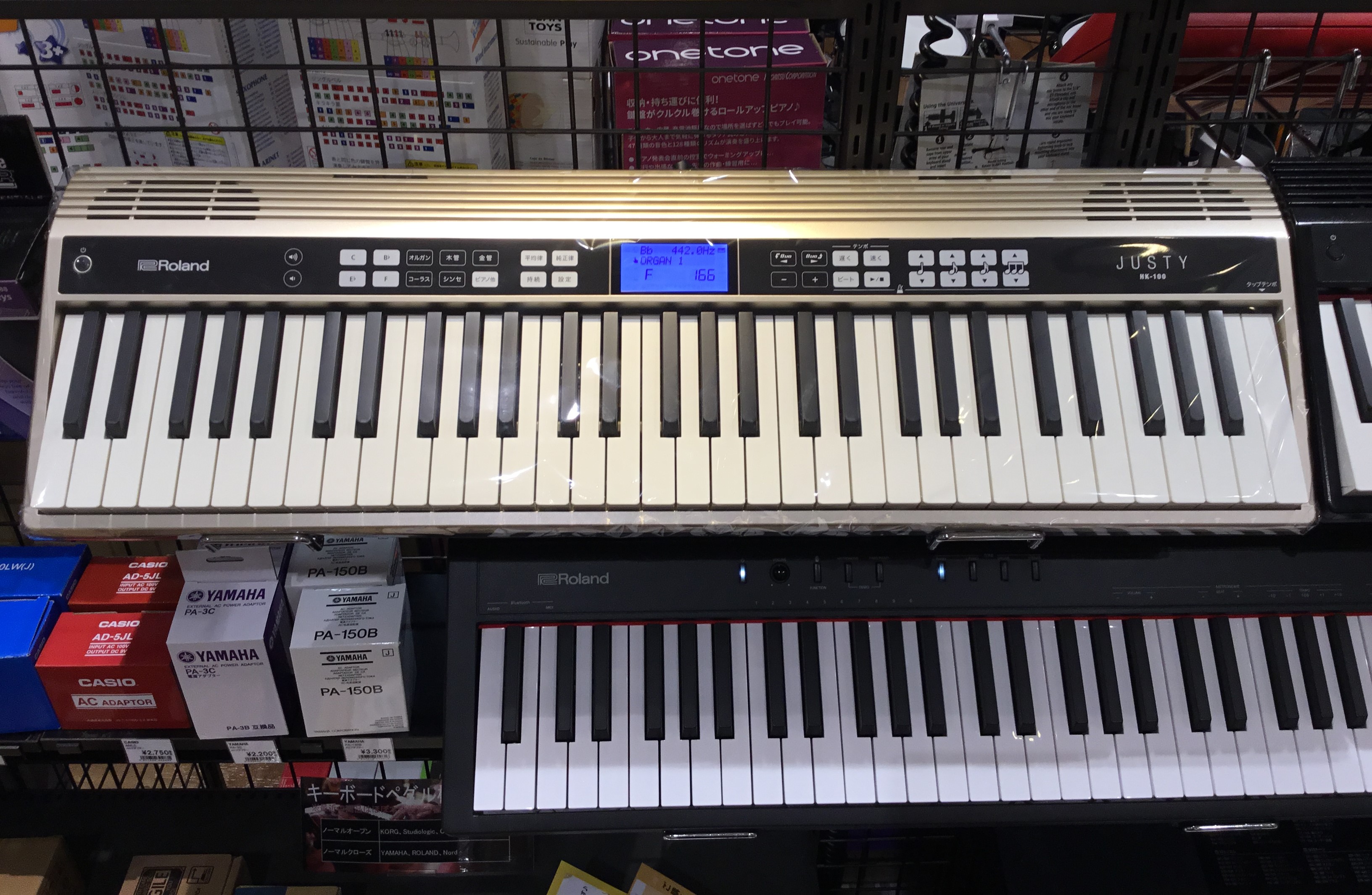 ローランドピアノ通信 HK-100 吹奏楽・合唱の方へ、ハーモニー