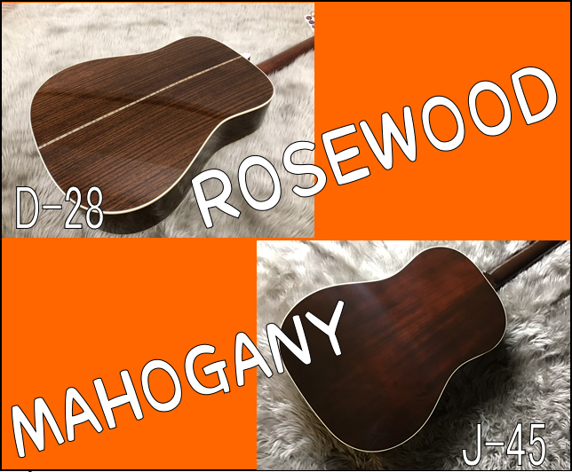 徹底解析！ギターを木材で選ぶ！～木材で変わる音～｜島村楽器 イオン