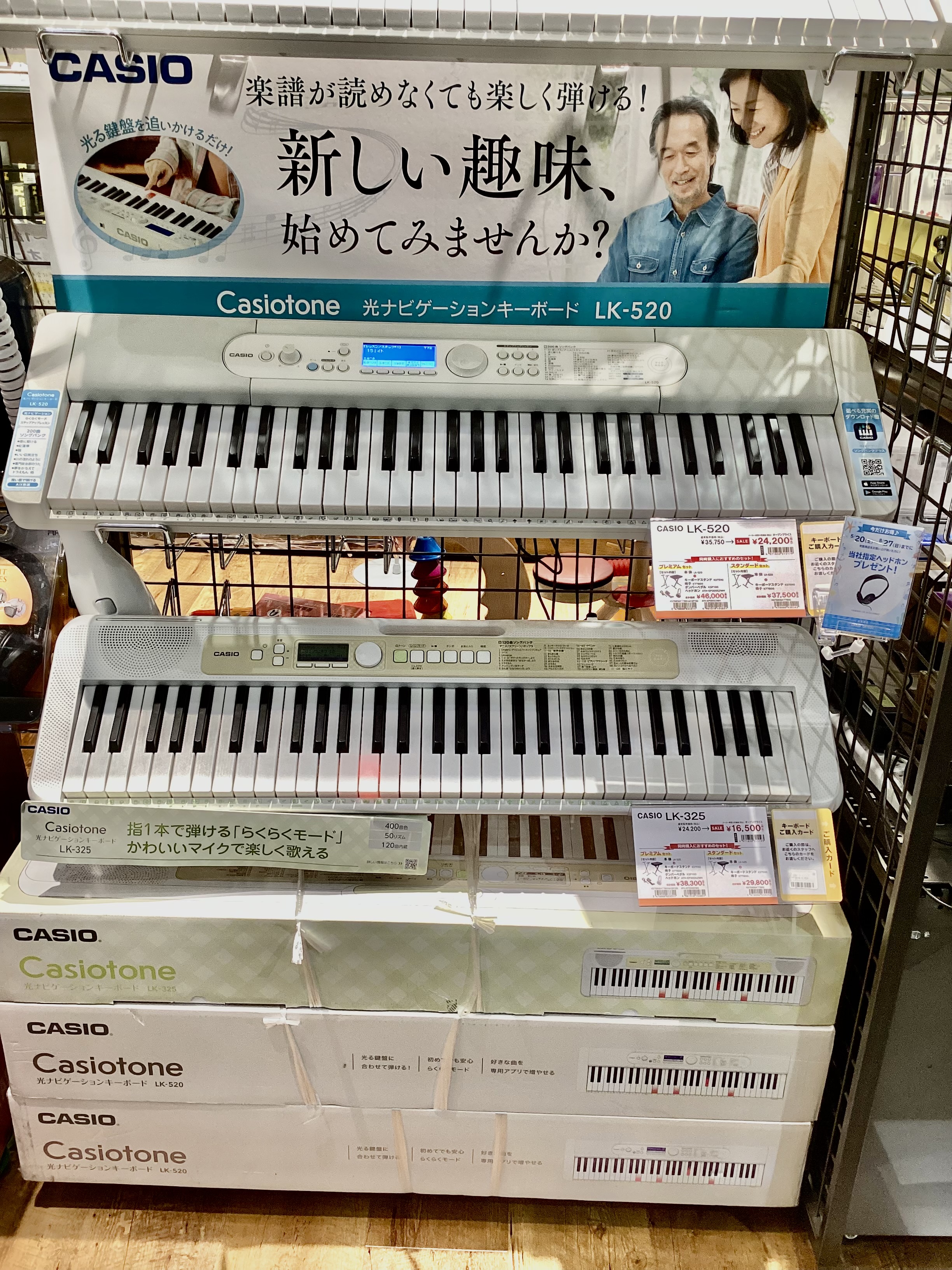 キーボード】カシオの光ナビゲーションモデル「LK-520」「LK-325」がお