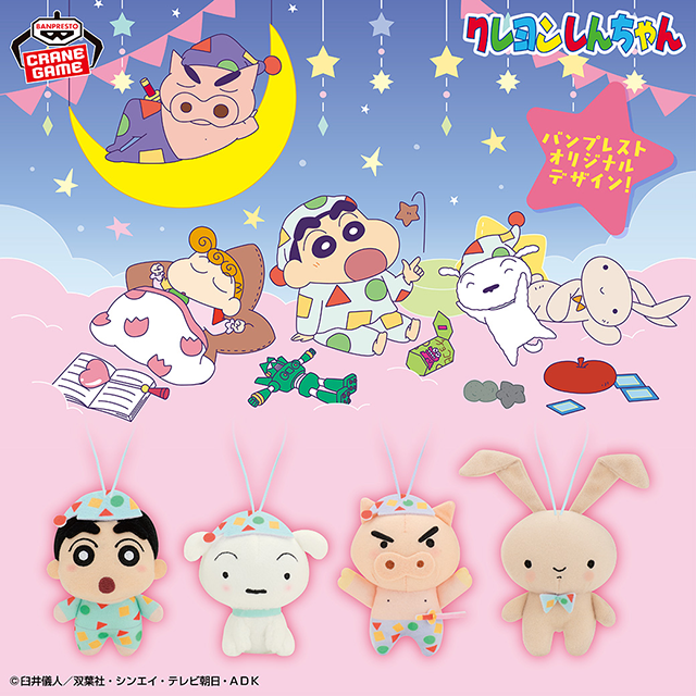 クレヨンしんちゃん 磁気眉毛 フィギュア 約35cm クレヨンしんちゃん