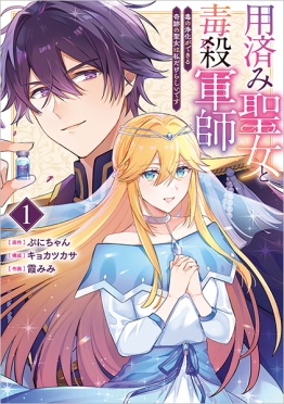 人間の運命 〈全七冊セット〉』 芹沢光治良 | 新潮社