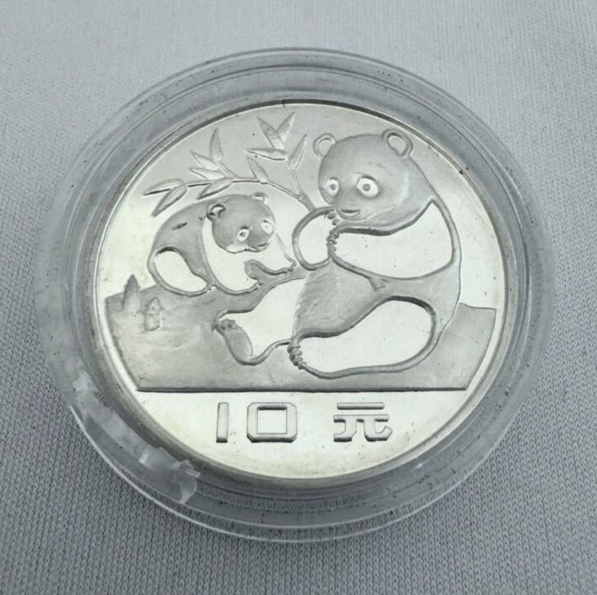 1983年 中国純銀プルーフ貨 シルバーパンダ PF68 NGC鑑定済 1983年