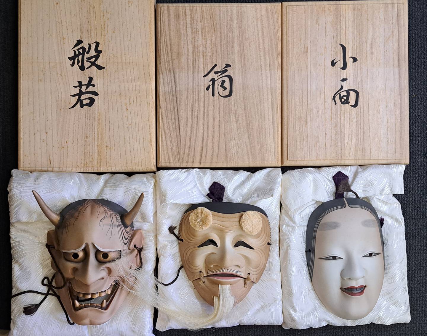 人間国宝 能面師 長澤氏春作 『翁』 人間国宝 長澤氏春 磁器製