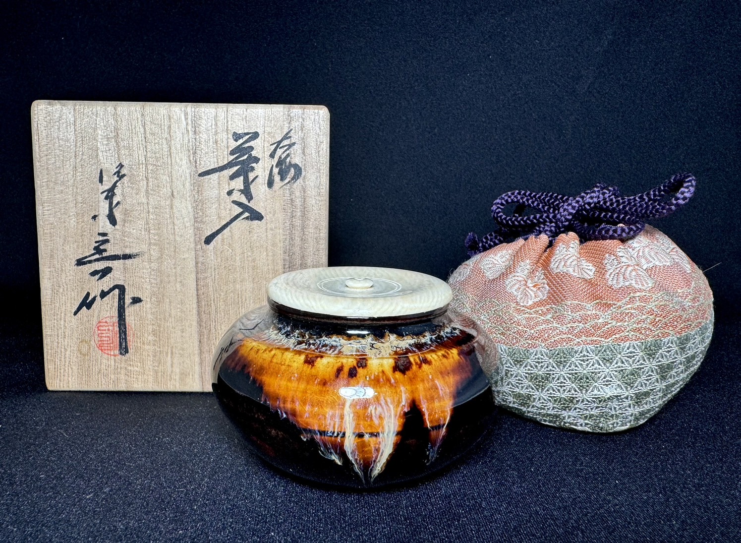 桶谷定一「大海茶入」 | 新栄堂