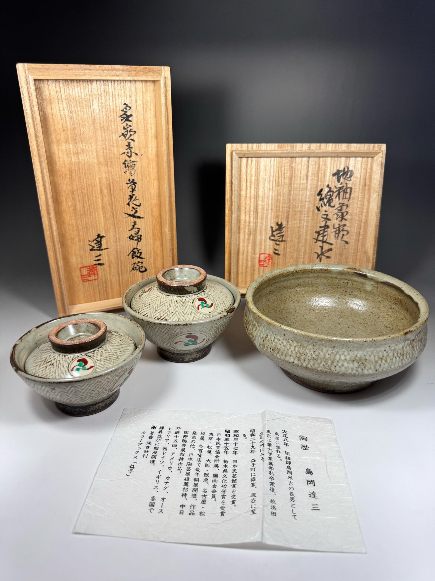 益子焼人間国宝島岡達三象嵌赤絵 草花文角皿