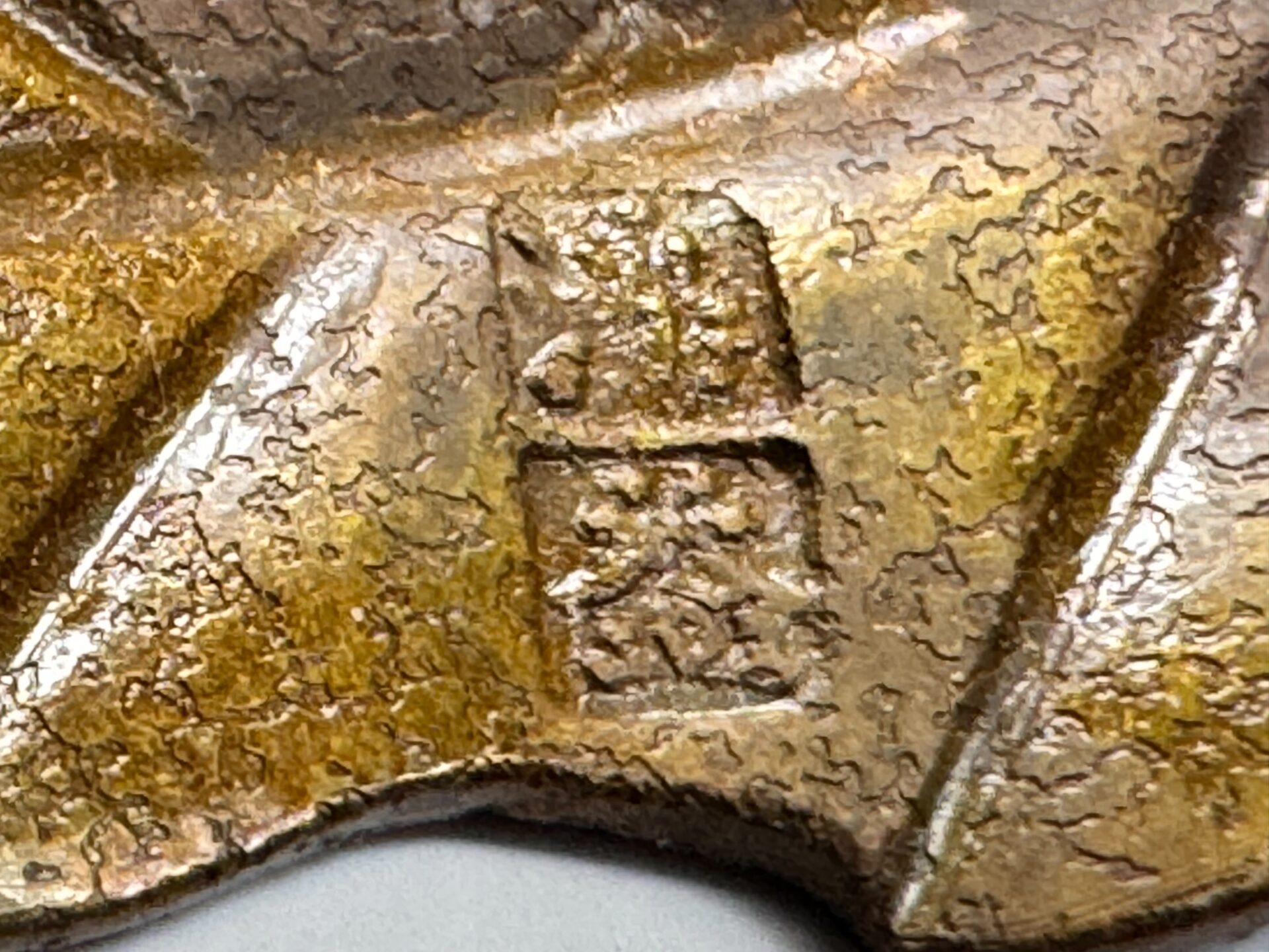 茶道具十一代 中川浄益作 黄銅一葉蓋置☆共箱お猪口付 茶道具十一代