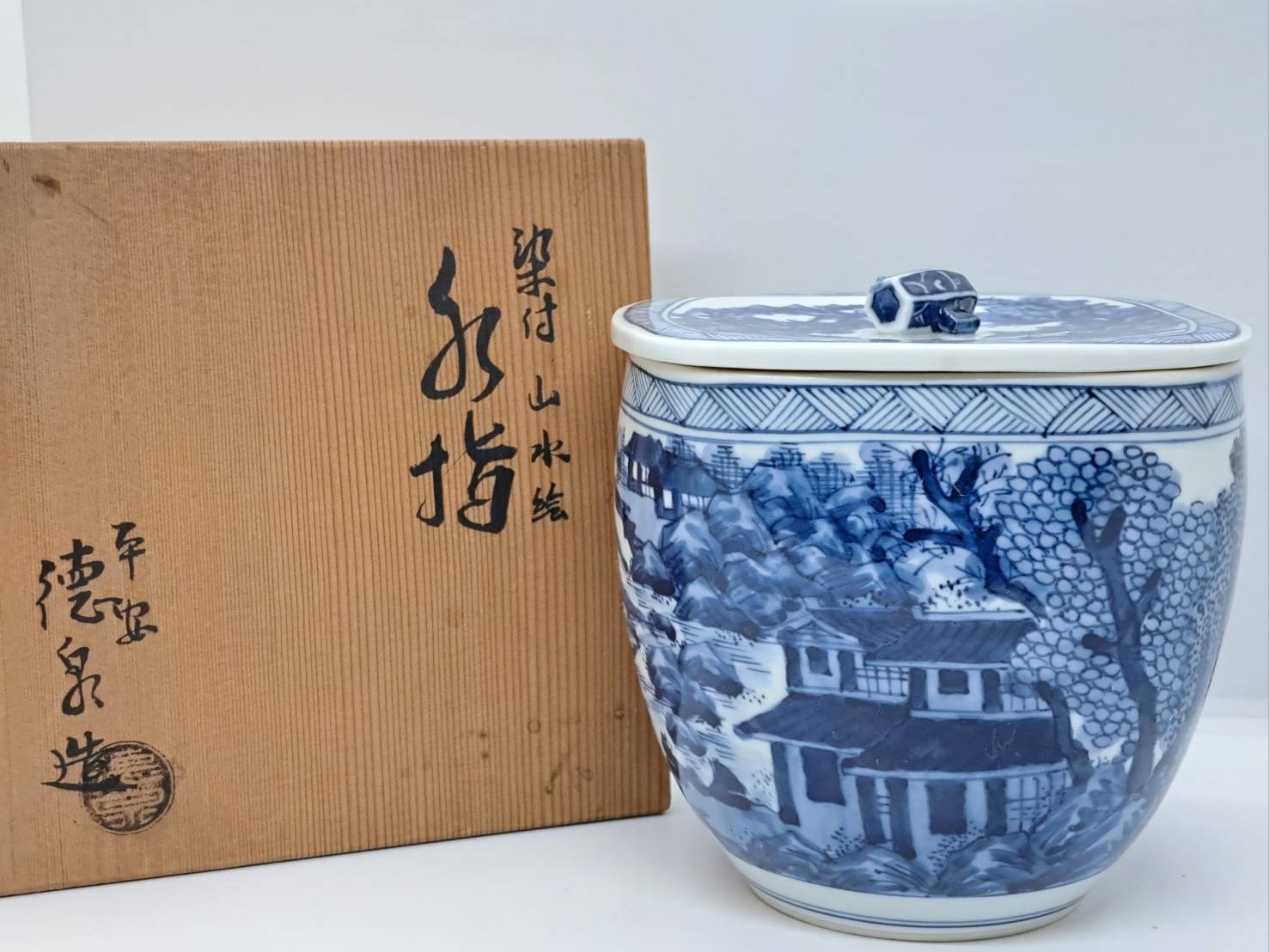 西村徳泉、平安御室窯など茶道具一式12点 | 新栄堂