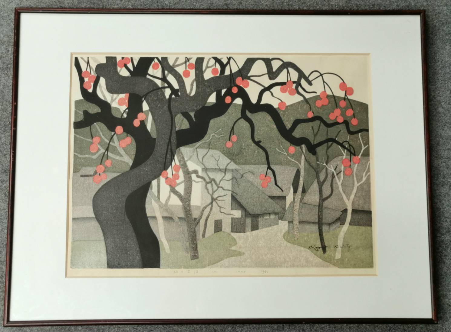 斎藤清 「柿の会津」木版画 | 新栄堂