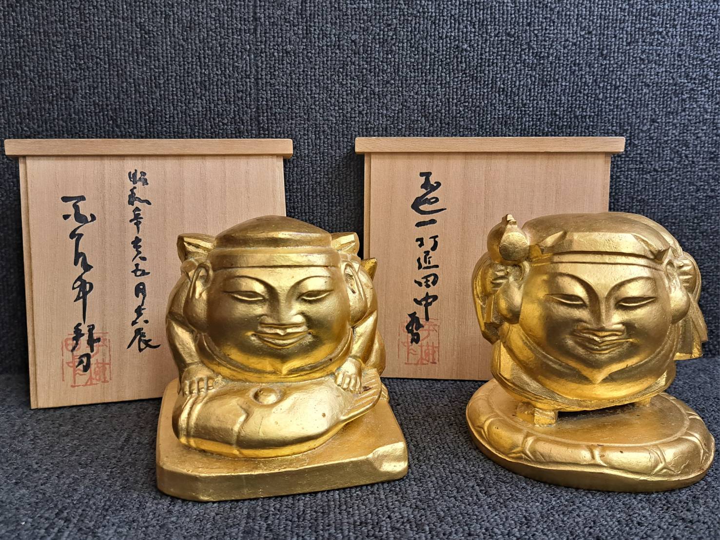 平櫛田中 ブロンズ 大黒天像 恵比寿像 縁起物 2点 N R2744 彫刻家