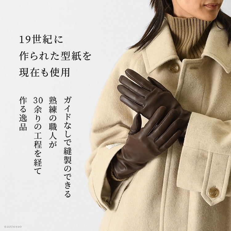 DENTS デンツ 美品 ディアスキン カシミアライナー 手袋 8 1⁄2 楽天