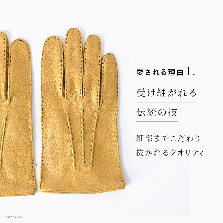 デンツ！人気の裏地なしペッカリーグローブ！Cork色 サイズ8 現定価11