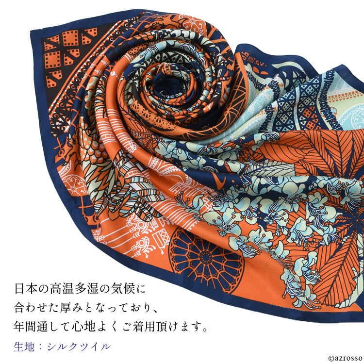 AIR FRANCE エールフランス シルク スカーフ レア レトロ AIR FRANCE