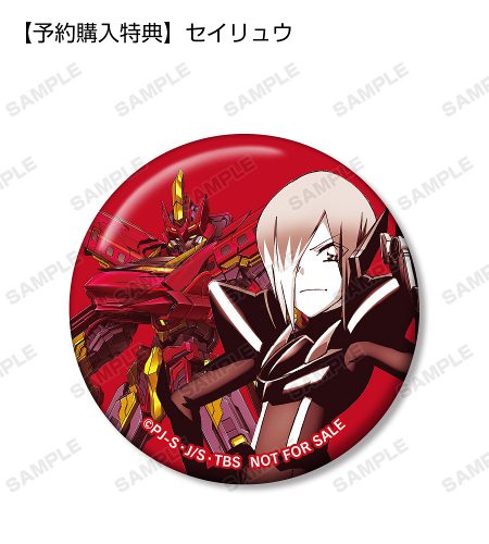 RT- 110461 空の境界 バッジ Z旗ピンバッジ - ミリタリーショップ