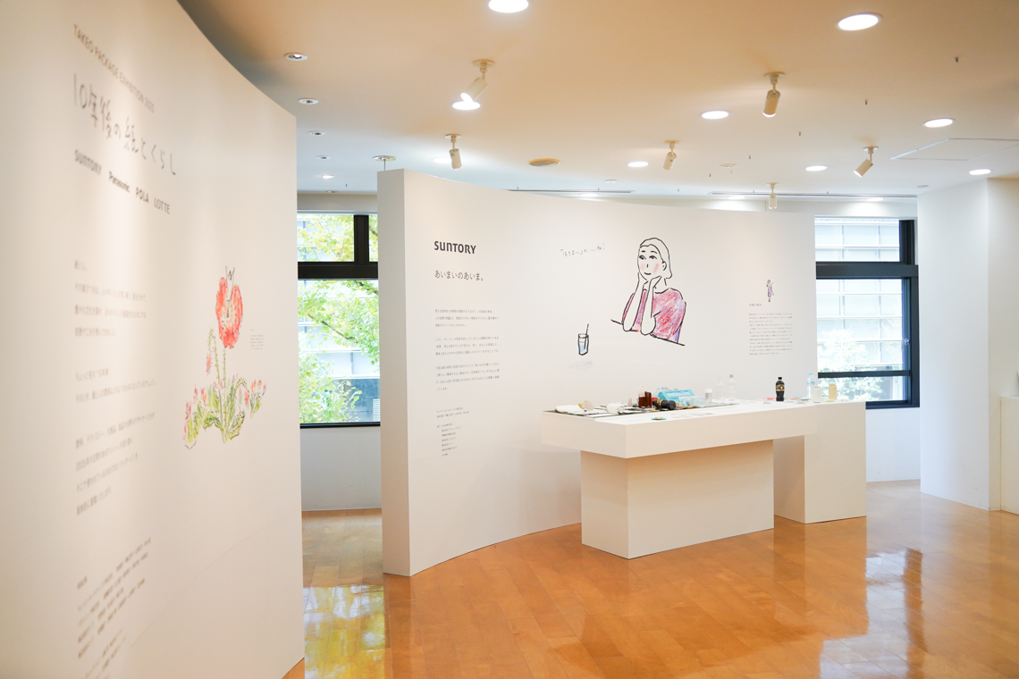 行ってきました】TAKEO PACKAGE EXHIBITION 2025「10年後の紙とくらし