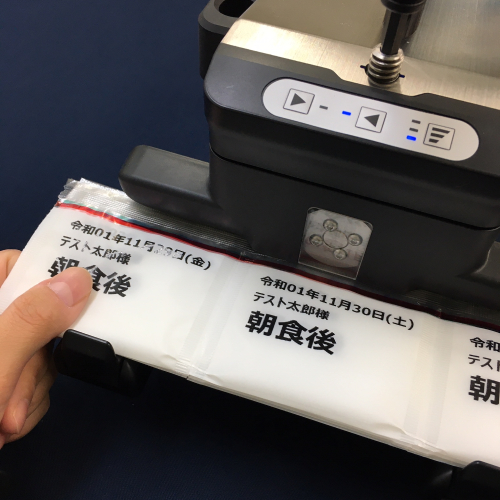 分包紙(その他) シンリョウネットショップ