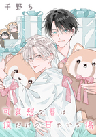 スカーレット・ベリ子 ミニ色紙 長浜To Be,or Not To Be Amazon.co.jp