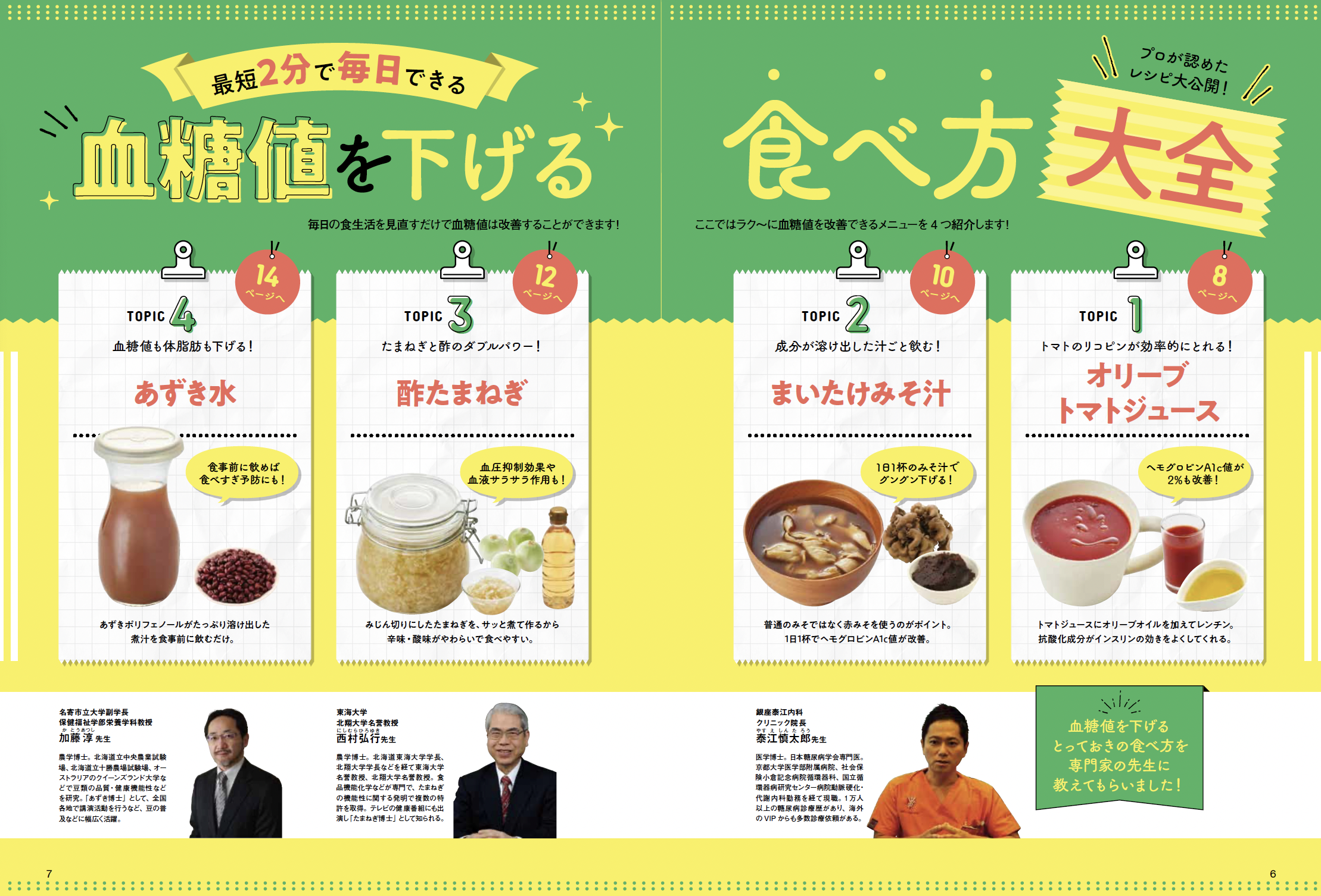 自己紹介必読いいね！値下げゆう 自己紹介必読いいね！値下げゆう いい