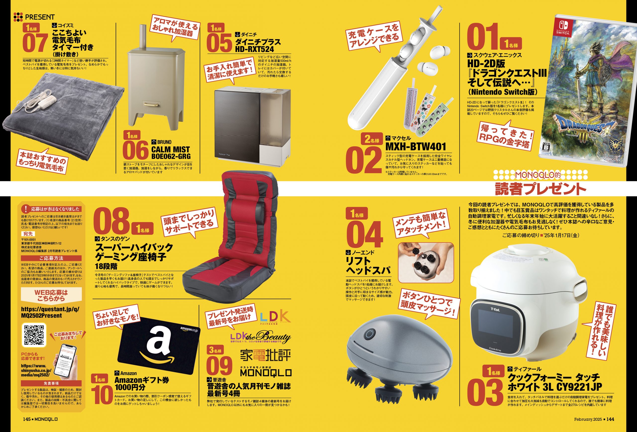 キリクの家来 300円企画対象商品 キリクの家来300円企画