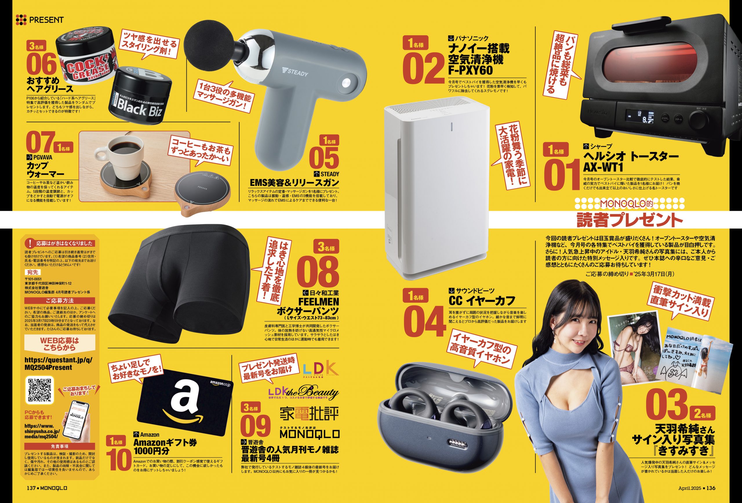 mura様 リクエスト 5点 おまとめ商品 ZX様 リクエスト 3点 mura様