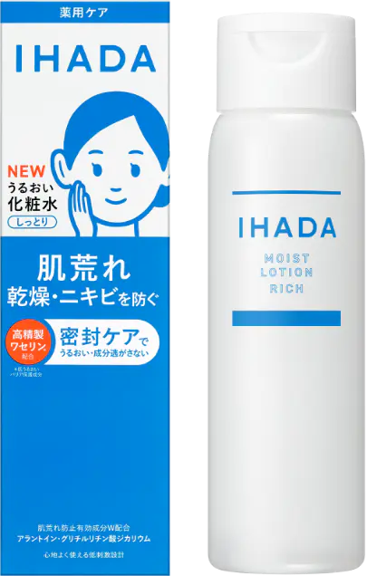 化粧水・乳液｜IHADA〈イハダ〉｜資生堂