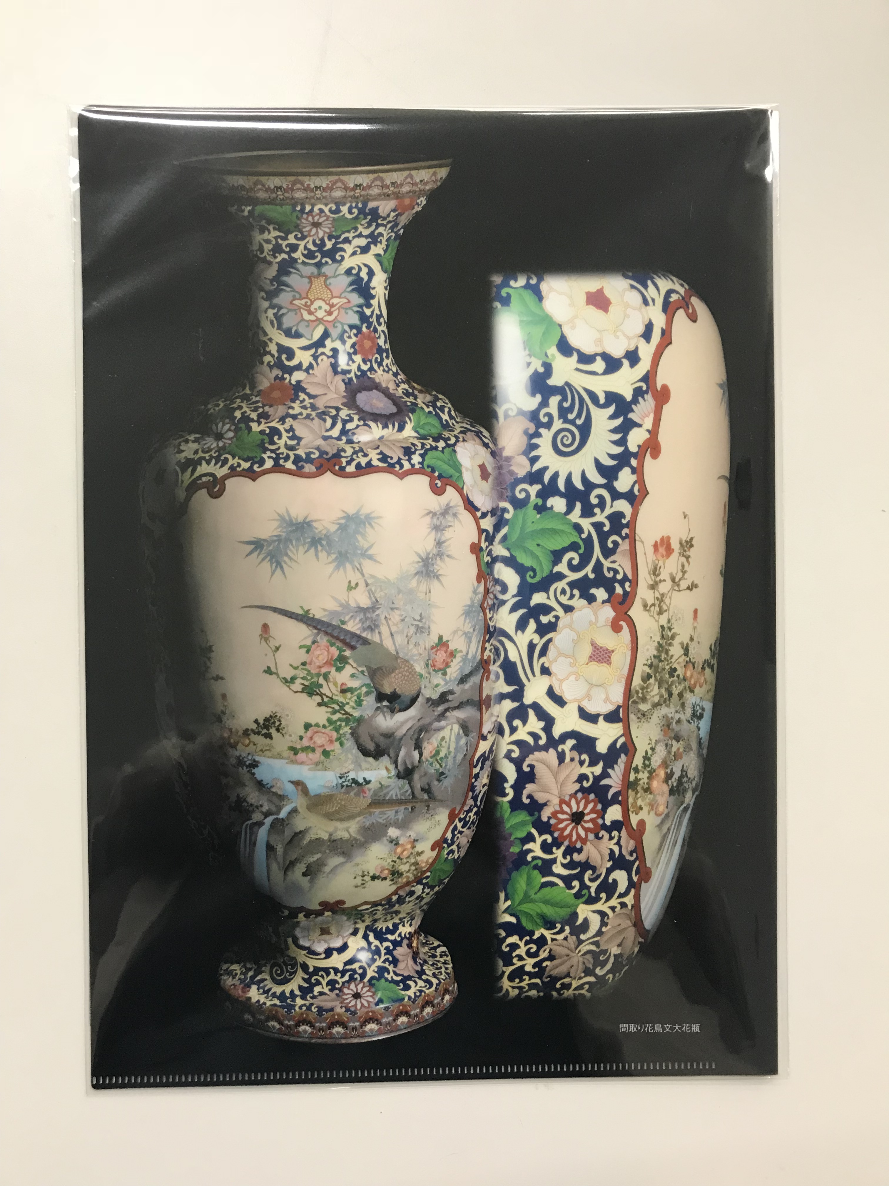 新着グッズのご案内 « あま市七宝焼アートヴィレッジ