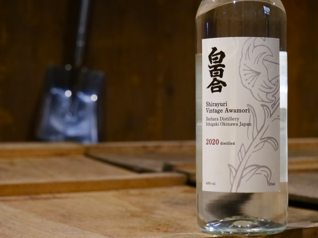 白百合・古酒 2023年12月3日より販売開始!! | 池原酒造の白百合ブログ