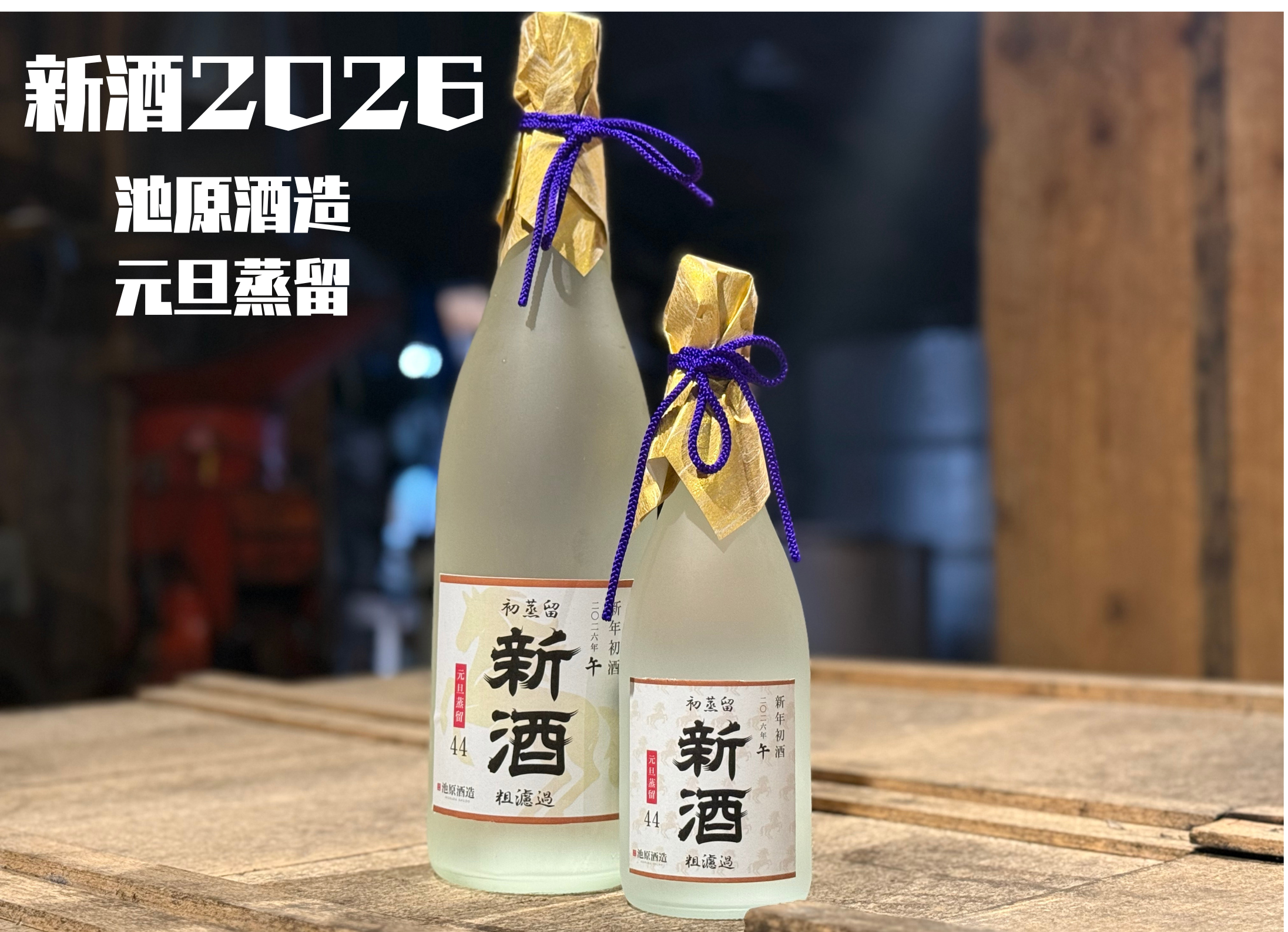 全商品 | オンラインショップ | 琉球泡盛白百合、イヌイの公式サイト