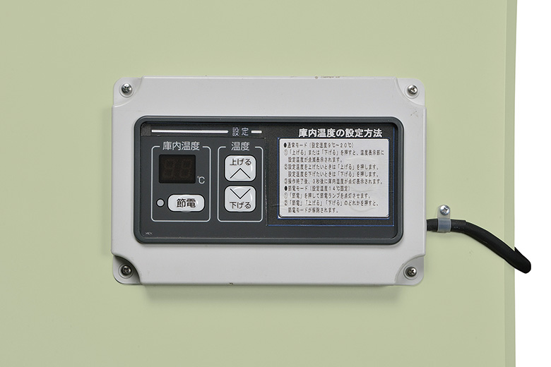 サ*ア様 米 作物保管用 大型冷蔵庫GB-800 シルバー 農産物低温貯蔵庫