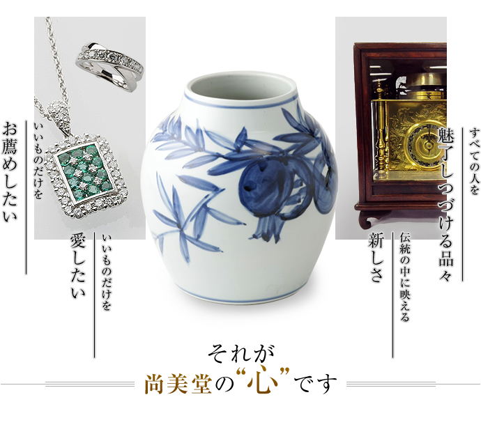 ケ*イ様 純銀杯 大阪淀屋橋尚美堂 301g ケ*イ様 純銀杯 大阪淀屋橋尚美