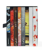 チ。 －地球の運動について－ 豪華版 | 書籍 | 小学館