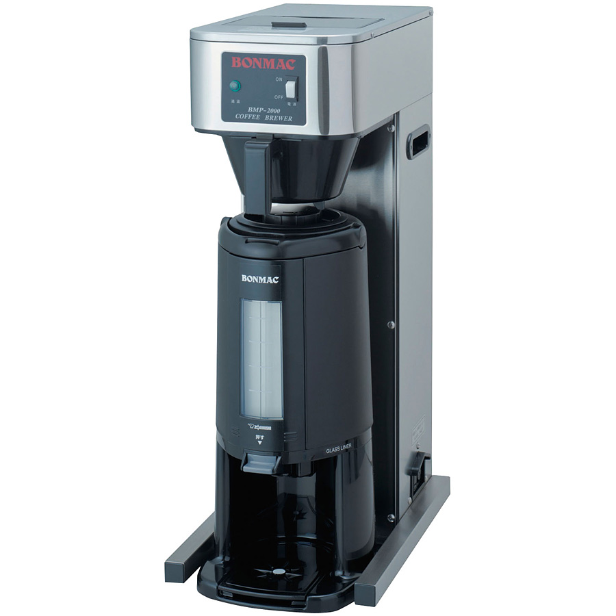 値下げ】業務用 ボンマック コーヒーメーカー BONMAC BM-2100 【公式通販】