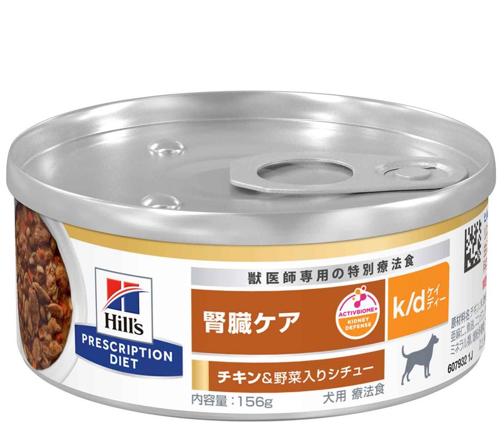 ダイエティクス アレルゲンセレクトカット Petline Dietics アレルゲン