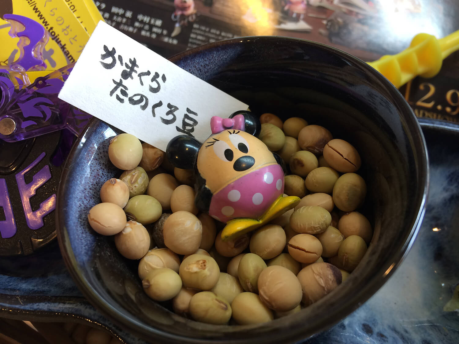 かまくらのおとうふやさん 豆寿 | モノ散歩 | ソラdeブラーン | 湘南