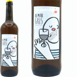 ル・プティ・グリ[2024]レ・サボ・デレーヌ【フランス ラングドック