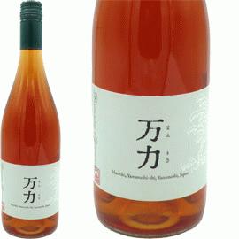 12月中発送厳守】万力[2024]ドメーヌ・オヤマダ(1本＋他1本)合計2本