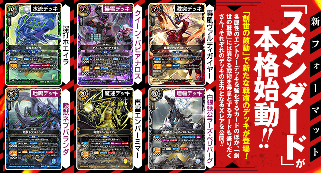 メ*ロ様 週刊少年ジャンプ25周年マルチワールド オフィシャルカード