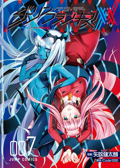 pizza ダーリンインザフランキス データ型ユニット付き 頼める便