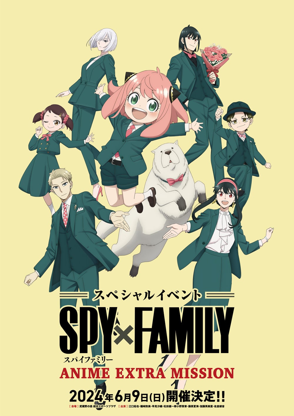 SPY×FAMILY RR以下TD4コン SPY×FAMILY RR以下TD4コン ヴァイス SPYFAMILY