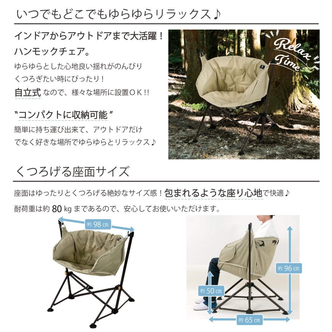 テーブル・チェア・ハンモック EXTENSIONTABLE 2UNITFRAME NDW ver