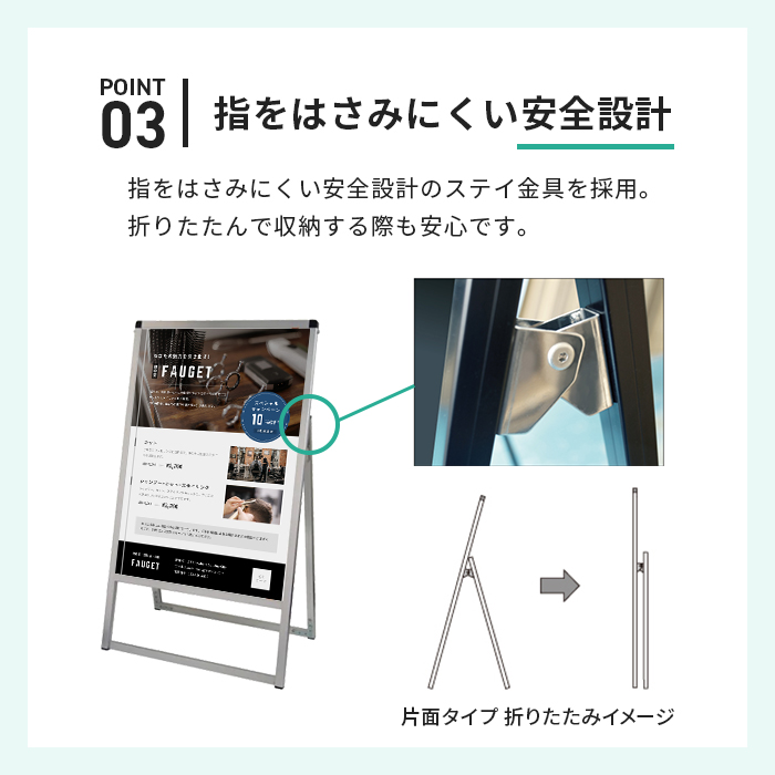 A型 看板 A1ハーフ サイズ 屋内屋外可 片面 バリウススタンド看板