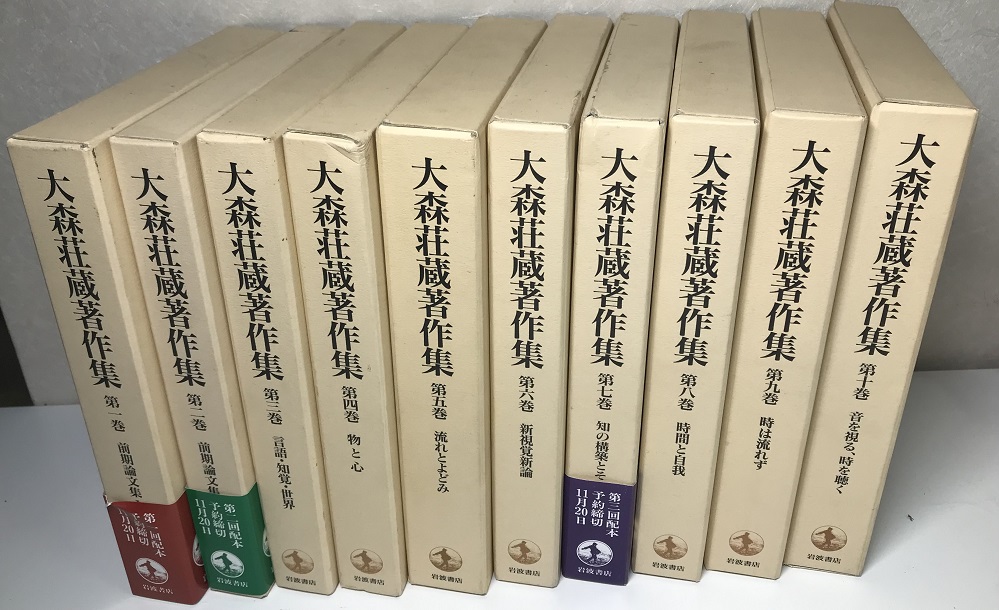 ライプニッツ著作集 10巻揃い 工作舎 ライプニッツ著作集 10巻揃い
