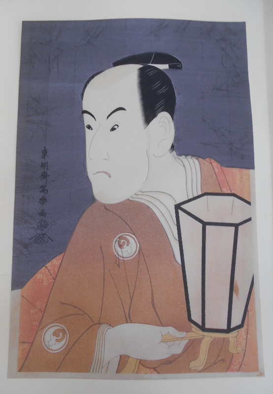 東洲斎写楽名作撰 豪華全木版画二十八図収録 限定250部｜長島書店