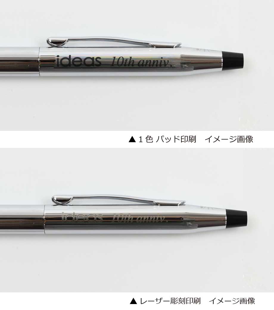 クロス クラシックセンチュリー クローム ボールペン｜最安値￥7,700