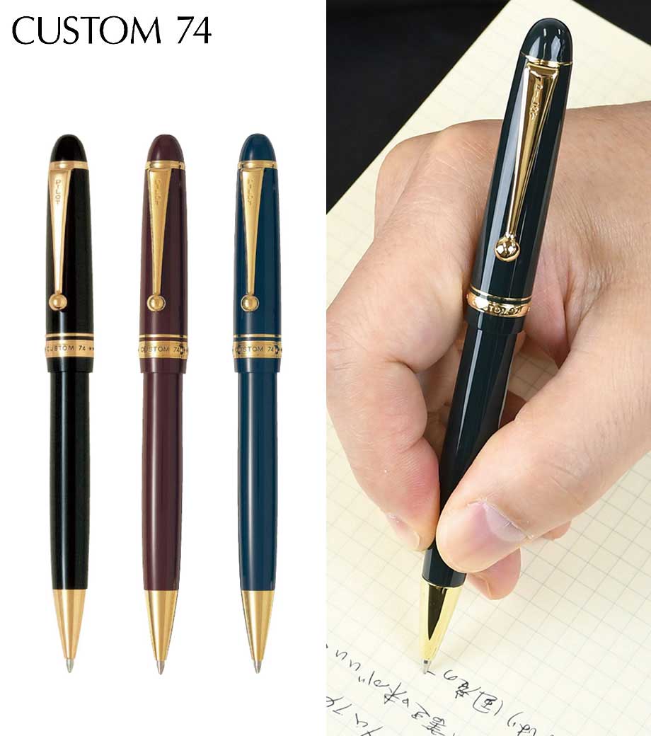 パイロット カスタム74(1.0mm)｜最安値￥8,800|ほしい！ノベルティ