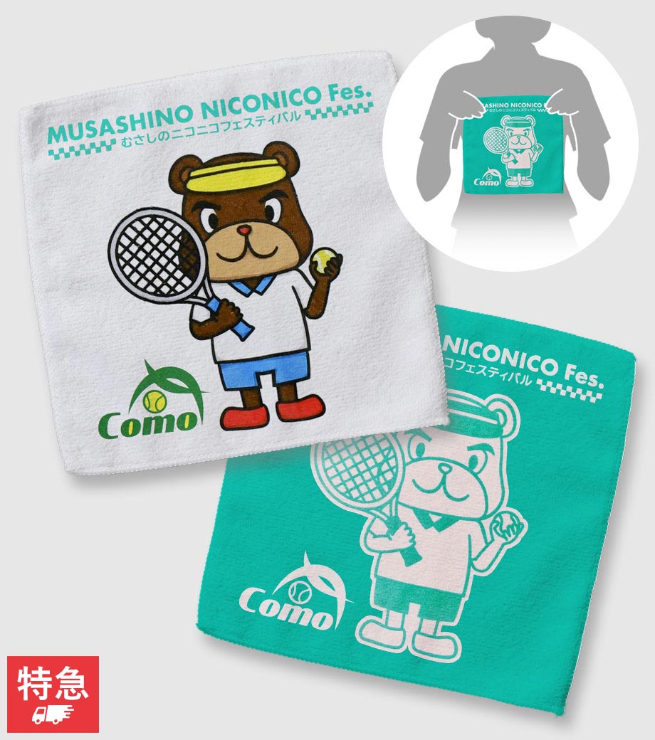 オリジナルミニハンカチタオル・昇華転写プリント【中厚】｜最安値